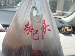 -林记兔头(特色店)