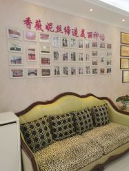 点击看大图 -香薇妮丝女子减肥院