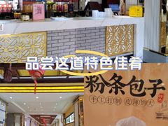 -美味故事特色餐厅(汉阳郭茨口店)