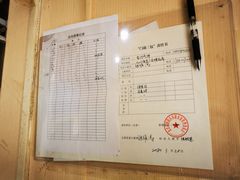 -香河肉饼(大山子南里店)