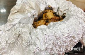 Stone Salt-Baked Pig's Tripe