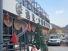 -遇见小院·长思缘农家院(怀柔店)