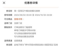 -养牛邓·潮汕牛肉海鲜自助火锅(广州店)
