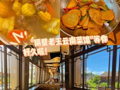 -隔壁老王·家常云南菜(花巷店)