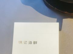 -徐记海鲜(梅溪新天地店)
