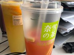 -奈雪的茶(新天地广场PRO店)