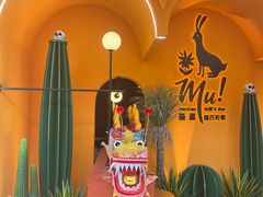 -常营天街长楹美食(常营民族家园B区店)