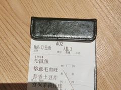 -榕意·川味之美(深业上城店)