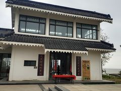 -福如东海文化园