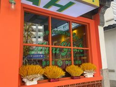 -迷你椰·泰式大排档(湖州衣裳街店)