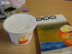 豆浆 还不错 甜甜的~-神龟馅饼(大观园店)