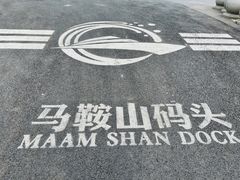 -三岔湖景区