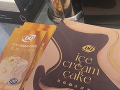 -DQ·蛋糕·冰淇淋(合生汇店)