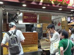 -龙头鱼丸店 只此一家只卖手工鲨鱼丸
