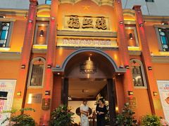 -福照楼汽锅鸡·云南菜(护国路店)