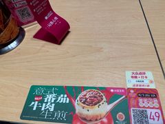-小杨生煎(周浦万达店)