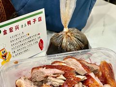 -清真·金宏兴鸭子店(明瓦廊店)