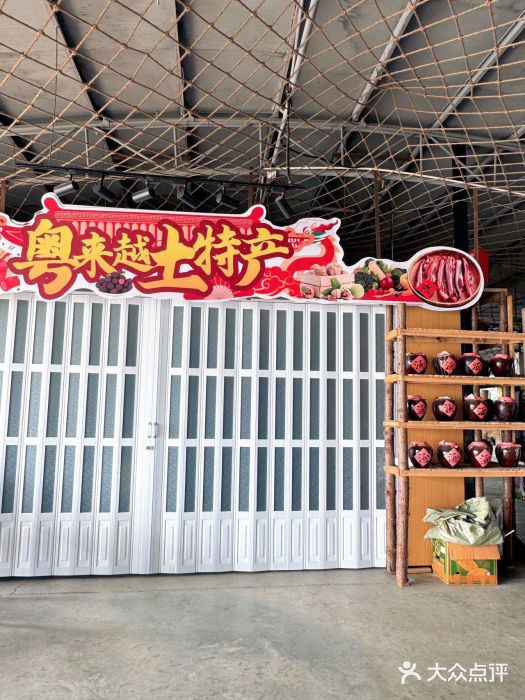 西江渔村图片