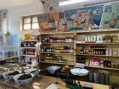 -赵府街副食店