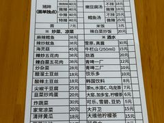 -贤花饭店(城阳店)