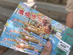 -怀北漂流