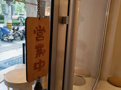 -小团圆糖水铺(襄阳南路店)