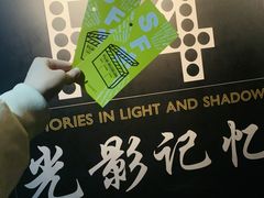-上海电影博物馆