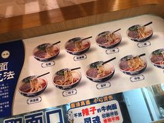 -西部马华清真兰州牛肉面·烧烤夜市(三里河店)