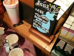 -星巴克(绍兴柯桥柯岩景区店)