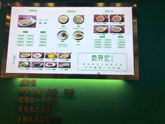 -袁亮宏饺子云吞(侯家桥菜场店)