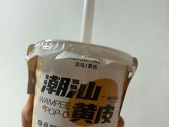 -淡马茶坊(北京朝阳合生汇店)