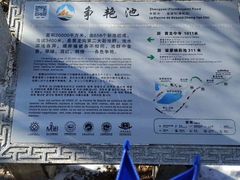 -黄龙山原始森林景区