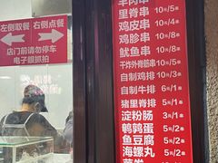 -辽B·小串(总店)