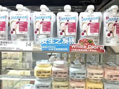 -白色日记·手作酸奶(麦凯乐店)