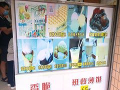 -成裕雪糕店(士多店)