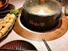 -芸山季·云南山珍菌火锅(人民广场来福士店)