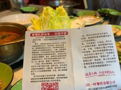 -一叶一世界·素食餐厅(锦华万达店)