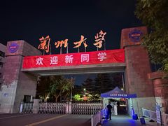 -清真·金城老碗牛肉面揪面片(兰州总店)