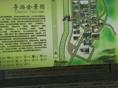 -清风小镇闯关东影视基地