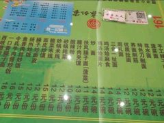 -令氏家外家岐山面(火炬路店)