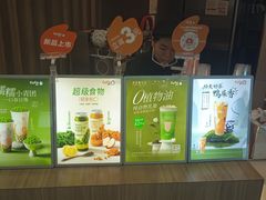-CoCo都可(中华广场店)