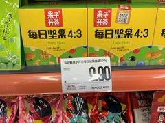 -嗨特购HitGoo(西站食宝街店)