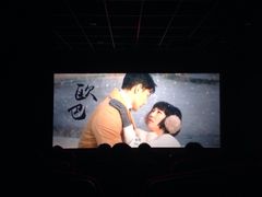 金亿国际影城-星美国际影商城(太原万通店)