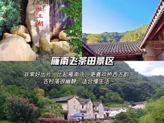 -梅州天地人花园酒店(梅县人民广场店)