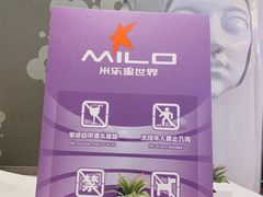 -米乐星世界KTV(汇智国际商业中心店)