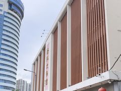 -汕头市小公园-侨批文物馆