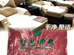 -金色印象·4K影院式足体养生(金沙店)