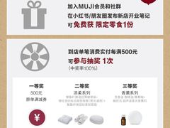 -万达广场(松江店)