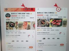 -姜虎东白丁烤肉(恒隆广场店)