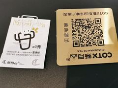 -茶月山·潮汕工夫茶饮(乐峰广场店)